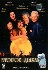 фильмы онлайн