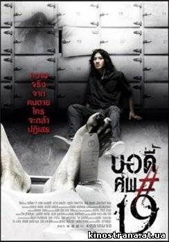 фильмы онлайн