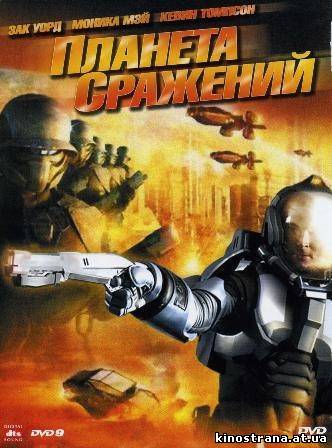 фильмы онлайн