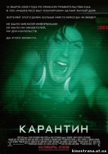 фильмы онлайн