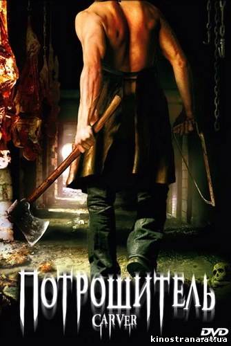 фильмы онлайн