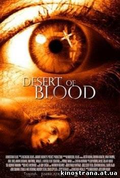 фильмы онлайн