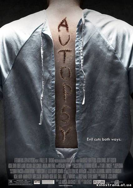 фильмы онлайн