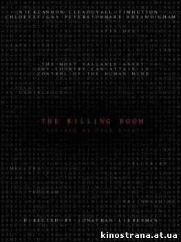 фильмы онлайн