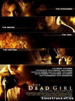 фильмы онлайн