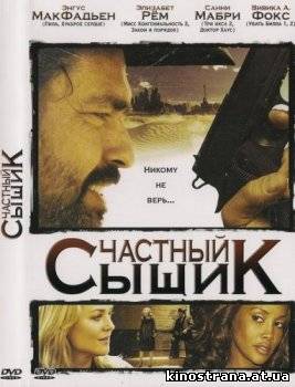 фильмы онлайн