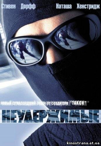 фильмы онлайн