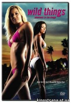 фильмы онлайн