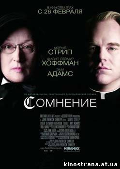 фильмы онлайн