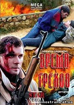 фильмы онлайн