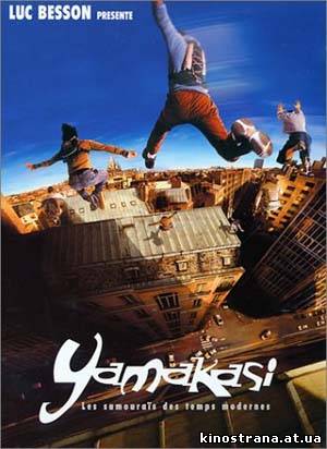 фильмы онлайн