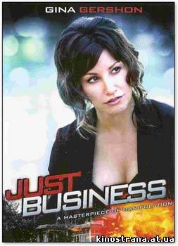 фильмы онлайн