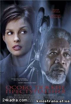 фильмы онлайн