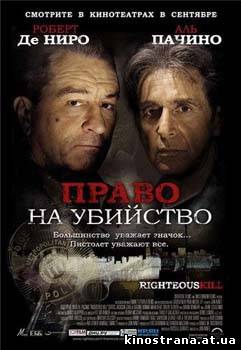 фильмы онлайн