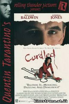 фильмы онлайн