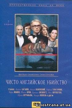 фильмы онлайн