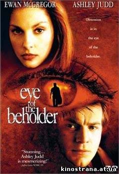 фильмы онлайн