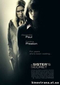 фильмы онлайн