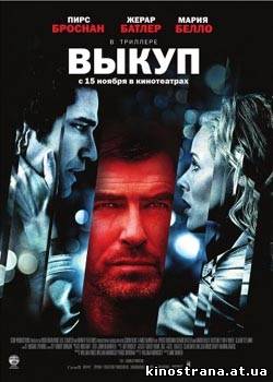 фильмы онлайн