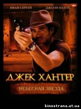 фильмы онлайн