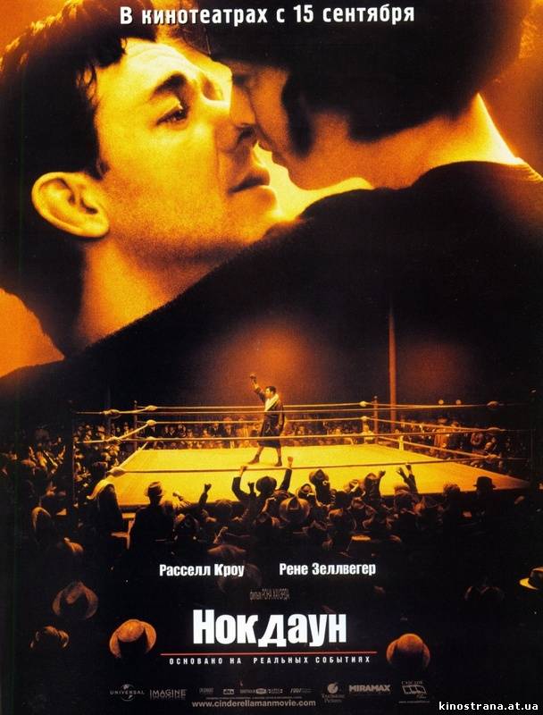 фильмы онлайн