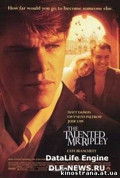 фильмы онлайн