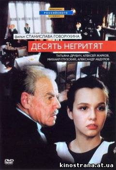 фильмы онлайн