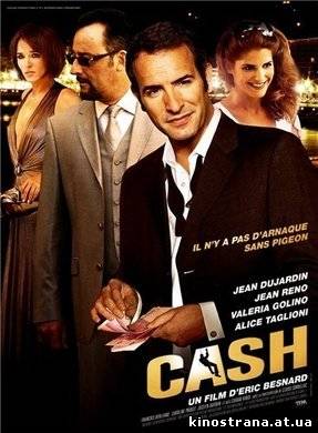 фильмы онлайн