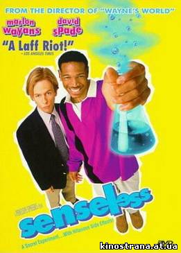 фильмы онлайн