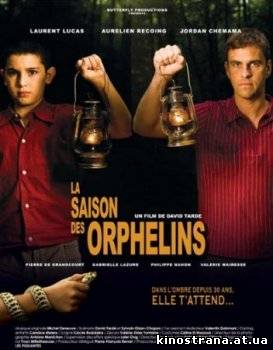 фильмы онлайн