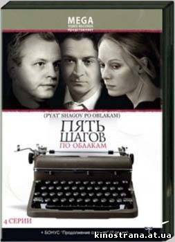 фильмы онлайн