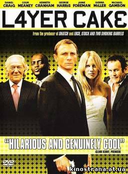 фильмы онлайн