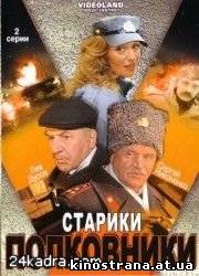 фильмы онлайн