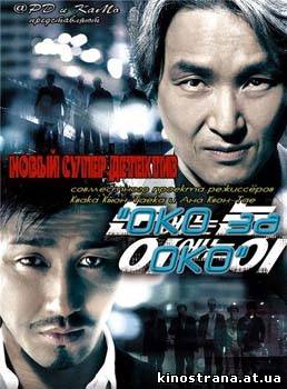 фильмы онлайн