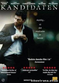 фильмы онлайн