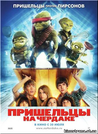 фильмы онлайн