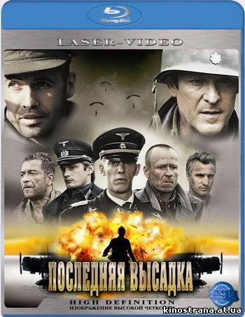 фильмы онлайн