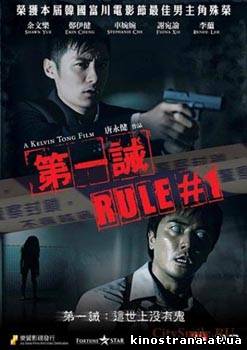 фильмы онлайн