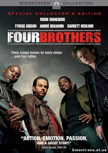 фильмы онлайн