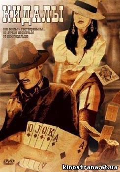 фильмы онлайн