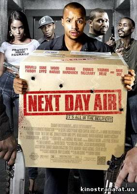 фильмы онлайн