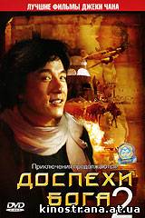 фильмы онлайн