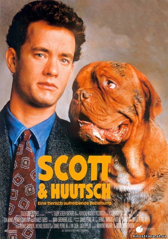 фильмы онлайн