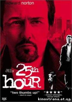 фильмы онлайн