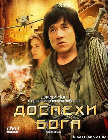 фильмы онлайн