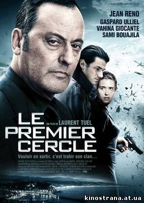 фильмы онлайн