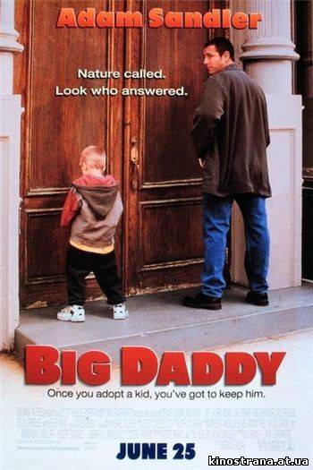 фильмы онлайн