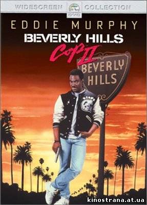 фильмы онлайн