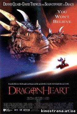 фильмы онлайн