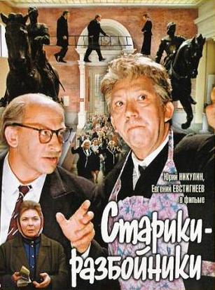 фильмы онлайн